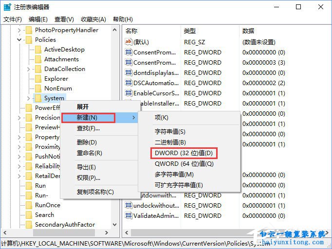 讓win10系統登錄界面不顯示用戶名步驟