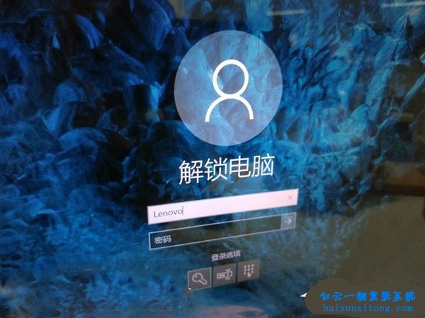 讓win10系統登錄界面不顯示用戶名步驟