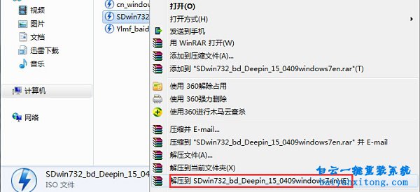 戴爾xps13重裝系統步驟