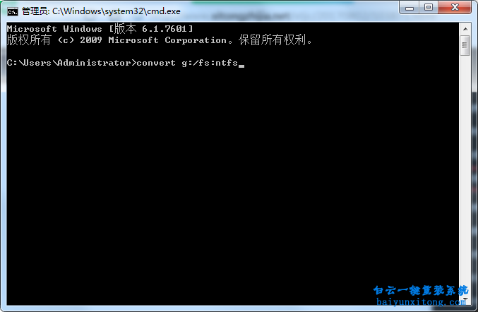 win8系統FAT32磁盤轉換為NTFS磁盤步驟