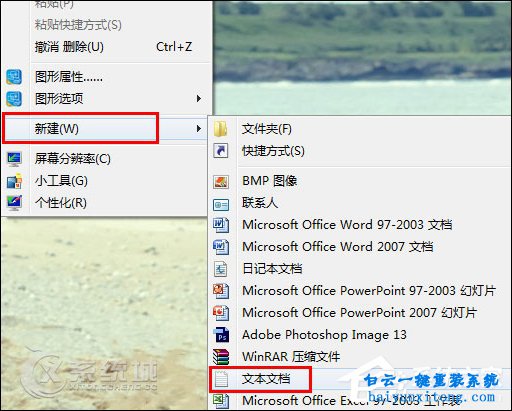 win7注冊表編輯器鎖定/解除鎖定方法步驟