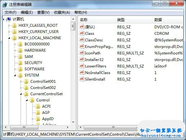 win7注冊表編輯器鎖定/解除鎖定方法步驟