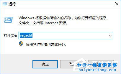 調整win10系統(tǒng)PS界面字體大小步驟