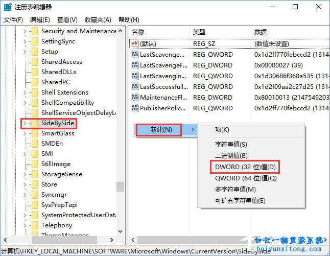 調整win10系統(tǒng)PS界面字體大小步驟