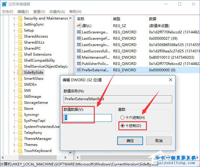 調整win10系統(tǒng)PS界面字體大小步驟