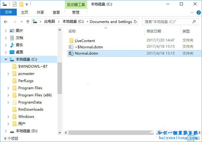 怎么刪除win10系統word墨跡批注步驟