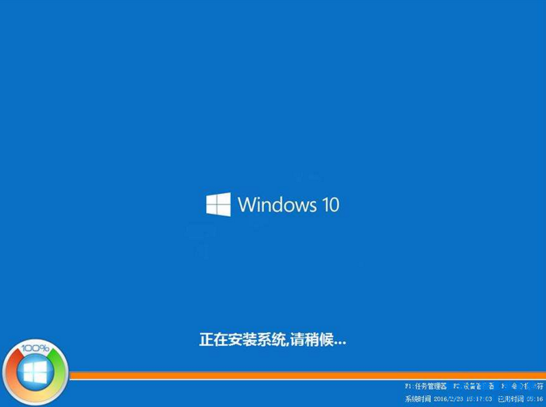 惠普ProBook 430怎么用U盤重裝系統步驟