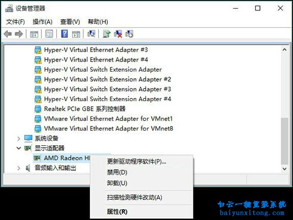 win10開機顯示CRITICAL_STRUCTURE_CORRUPTION步驟