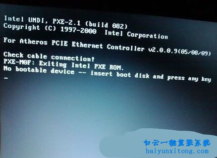 win7電腦不能開機(jī)提示No bootable device步驟