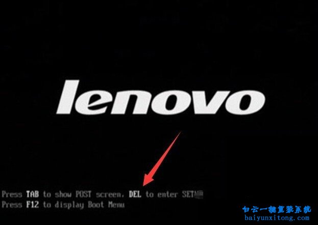 win7電腦不能開機(jī)提示No bootable device步驟