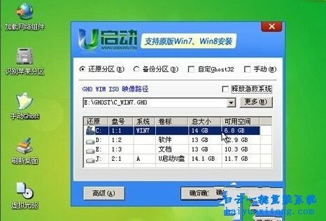 win7電腦不能開機(jī)提示No bootable device步驟