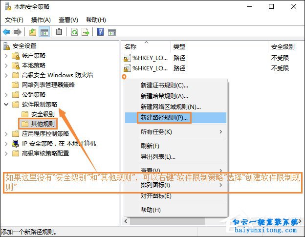 網絡不卡玩LOL卻很卡怎么解決步驟