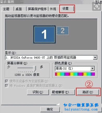 XP系統玩CF時FPS低步驟