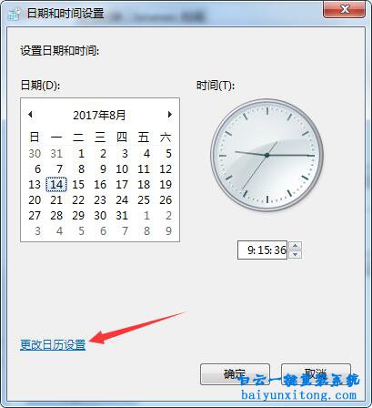 安裝LOL出現(xiàn)error launching installer怎么解決步驟