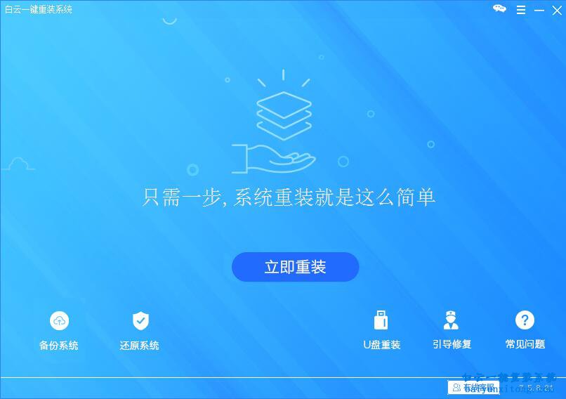 戴爾游匣7000筆記本怎么重裝win8系統(tǒng)步驟