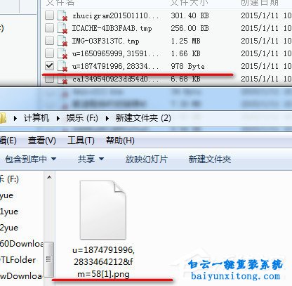 怎么恢復win8誤刪文件步驟