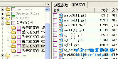 怎么恢復win8誤刪文件步驟