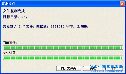 怎么恢復win8誤刪文件步驟