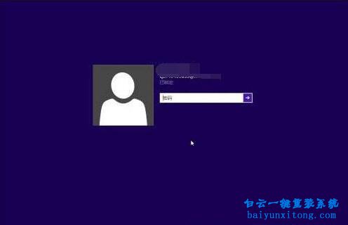 win8系統(tǒng)登錄界面如何修改步驟