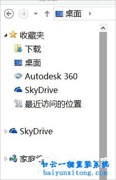 怎么刪除Win8系統桌面的RecentPlaces圖標步驟