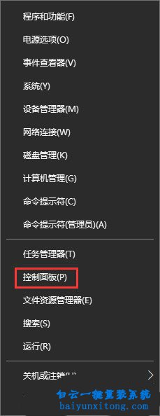 土豆視頻播放錯誤代碼“y2001”如何解決的教程步驟