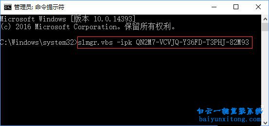 使用工具激活win10顯示“0xc004f014”錯誤的解決辦步驟