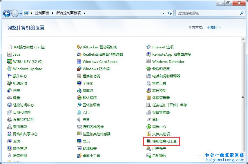 怎么解決win8系統顯示器驅動停止后恢復步驟