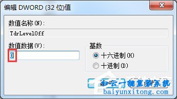 怎么解決win8系統顯示器驅動停止后恢復步驟