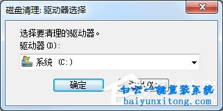 win7系統(tǒng)怎么優(yōu)化進(jìn)程步驟