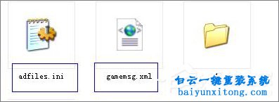 如何關(guān)閉QQ游戲大廳退出后的廣告彈窗步驟