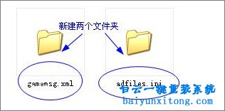 如何關(guān)閉QQ游戲大廳退出后的廣告彈窗步驟