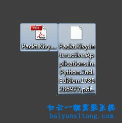 win8系統(tǒng)桌面文件無(wú)法刪除的方法步驟