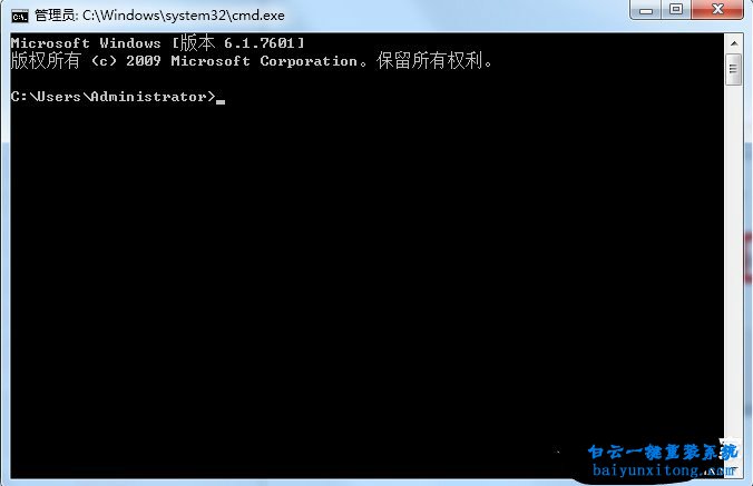 win8系統(tǒng)DNS緩存無法清除怎么解決步驟