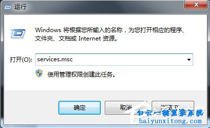 Windows系統保存打印機設置錯誤0x000006d9怎么解決步驟