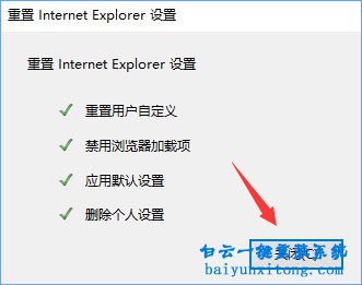 英魂之刃打開顯示獲取游戲openkey失敗步驟