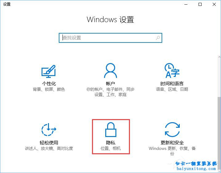 打開照相機報錯“代碼：0xa00f4244”步驟