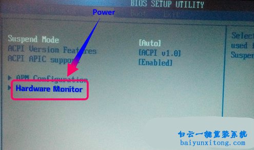 兩種查看CPU溫度的方法,怎么查看CPU溫度步驟