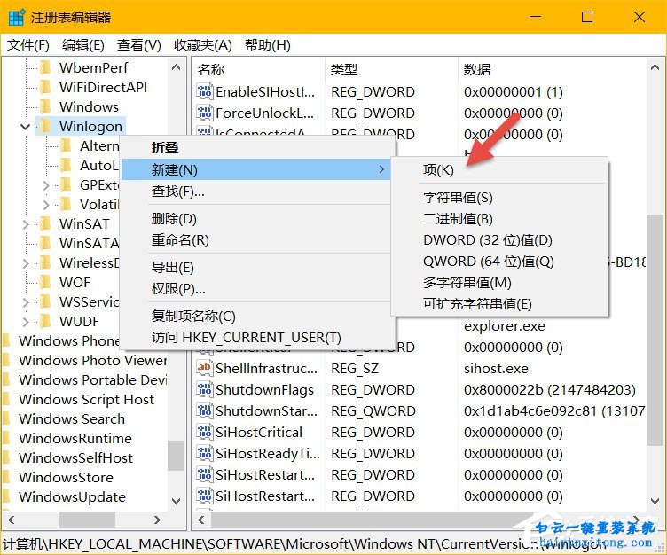 win10系統怎么創建隱藏賬戶步驟