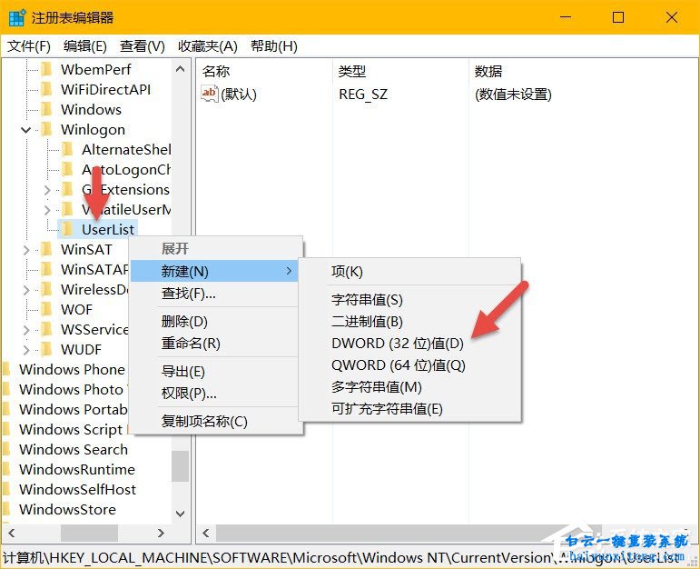 win10系統怎么創建隱藏賬戶步驟