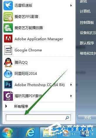 怎么轉移win7系統installer文件夾的教程步驟