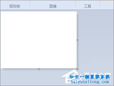 Windows系統自帶畫圖工具怎么調整畫布大小的教程步驟