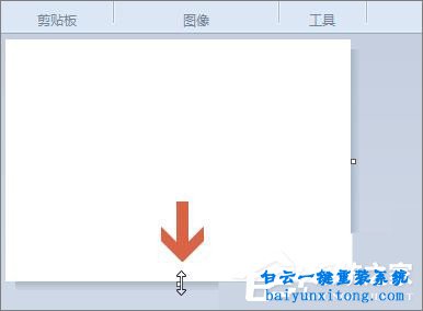 Windows系統自帶畫圖工具怎么調整畫布大小的教程步驟