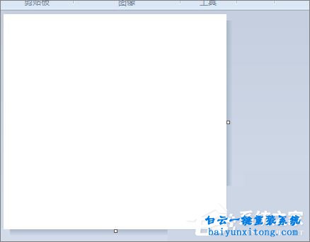 Windows系統自帶畫圖工具怎么調整畫布大小的教程步驟