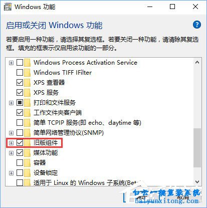 怎么解決win10系統運行帝國時代3初始化失敗步驟