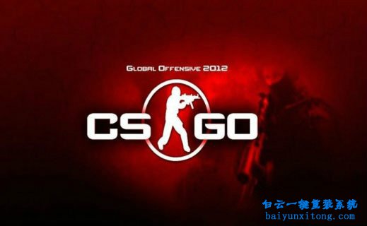 win10系統玩CSGO游戲fps非常低怎么解決步驟