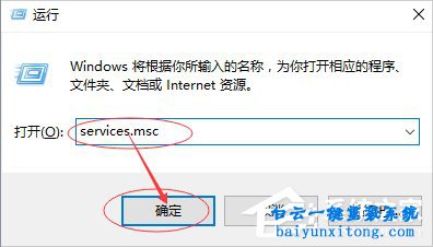 win10系統程序并行配置不正確怎么解決步驟