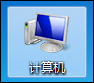 win7系統IE瀏覽器打開出現網站還原錯誤怎么解決步驟