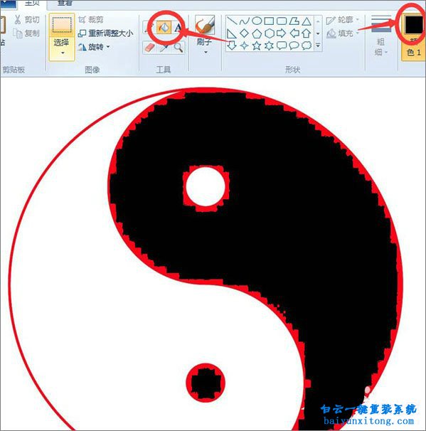 Windows系統自帶畫圖工具怎么填充顏色的方法步驟