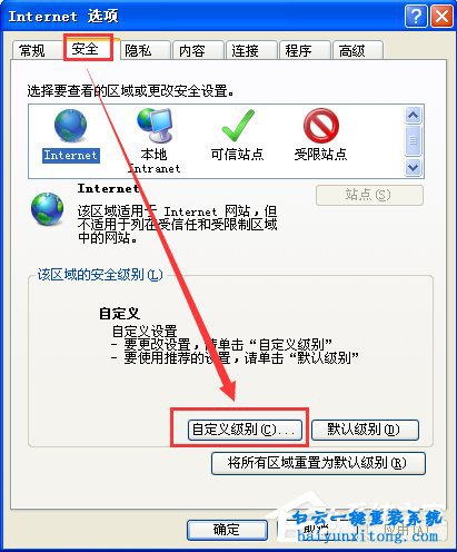 確定允許網頁訪問剪切板的解決教程步驟