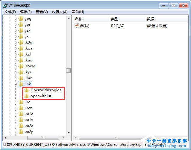 win7系統(tǒng)怎么解決文件關(guān)聯(lián)錯(cuò)誤的教程步驟